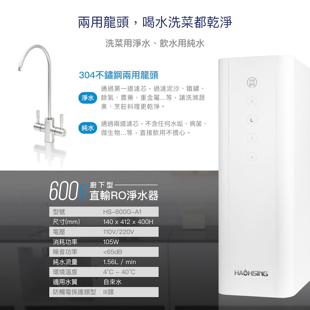 600G網頁商品說明 05